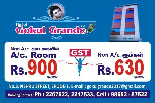 Hotel Gokulgrande Erode Exteriér fotografie